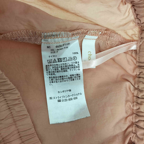 ショコラフィネローブ chocol raffine robe シャカシャカ ゆる パンツ レディース FREE